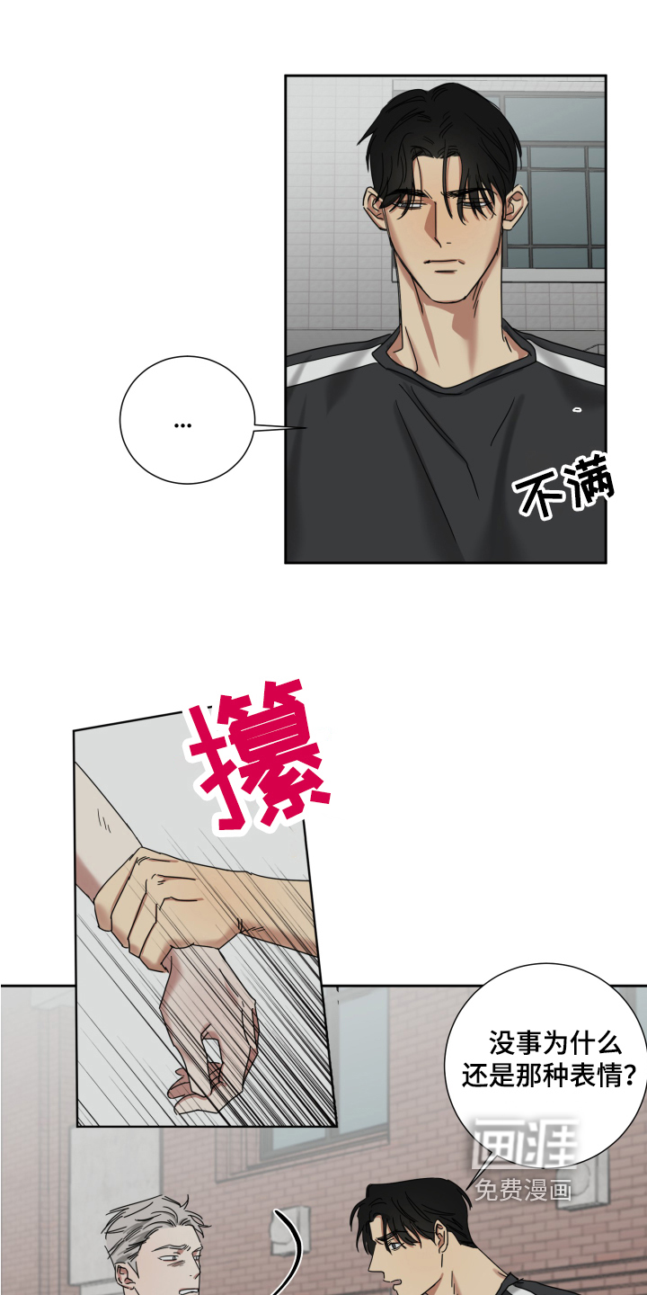 第7话：第7章：病倒预览分镜