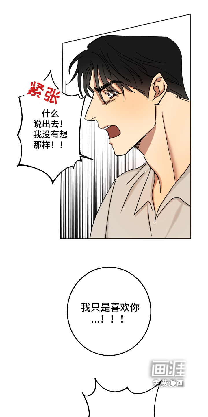 第9话：第9章：实验预览分镜