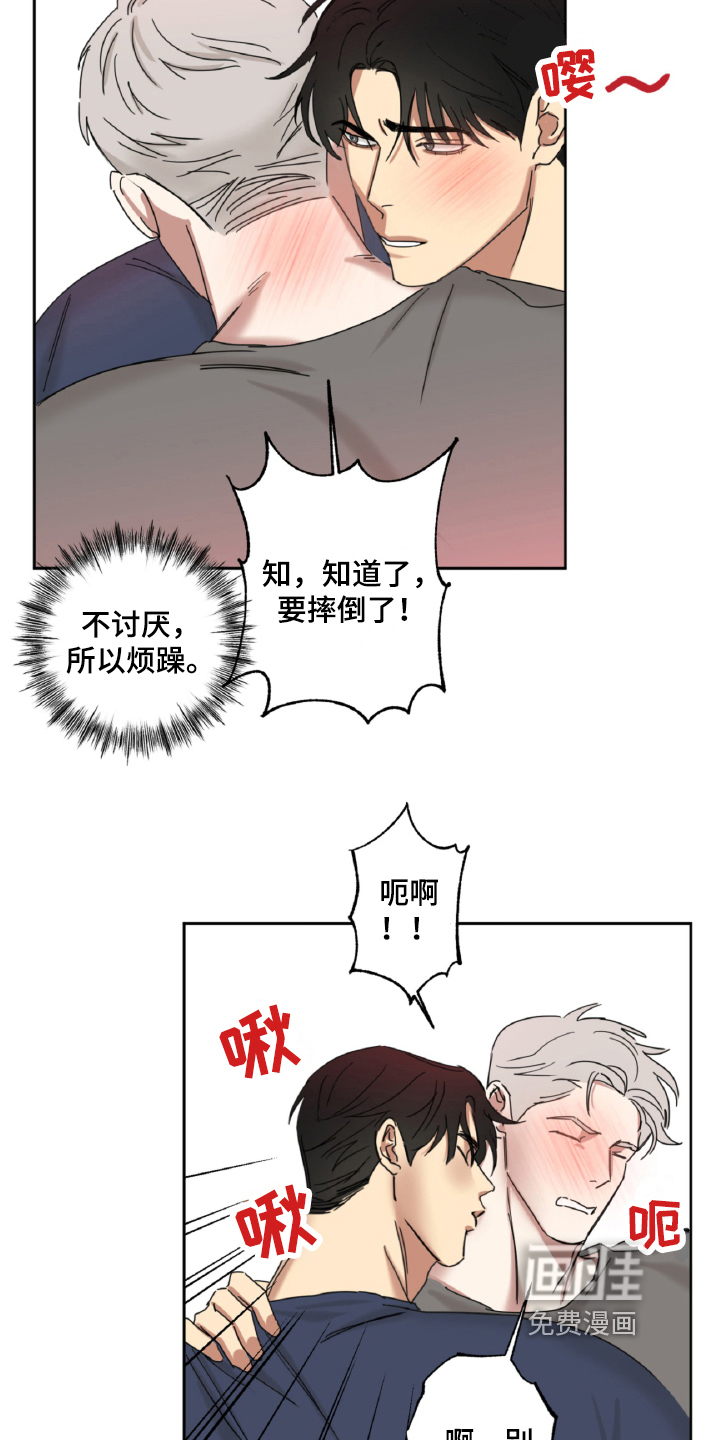 无所谓【完结】
