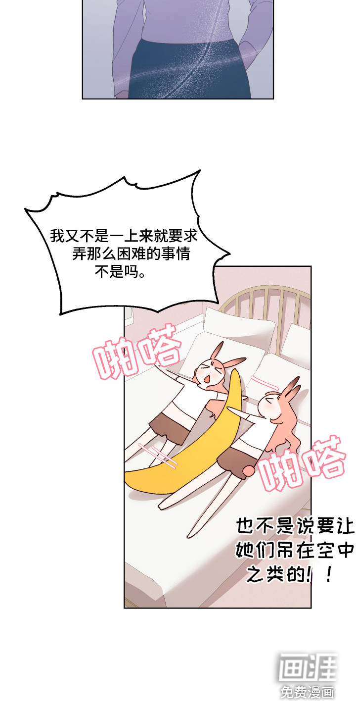 第6话：第6章：癖好预览分镜