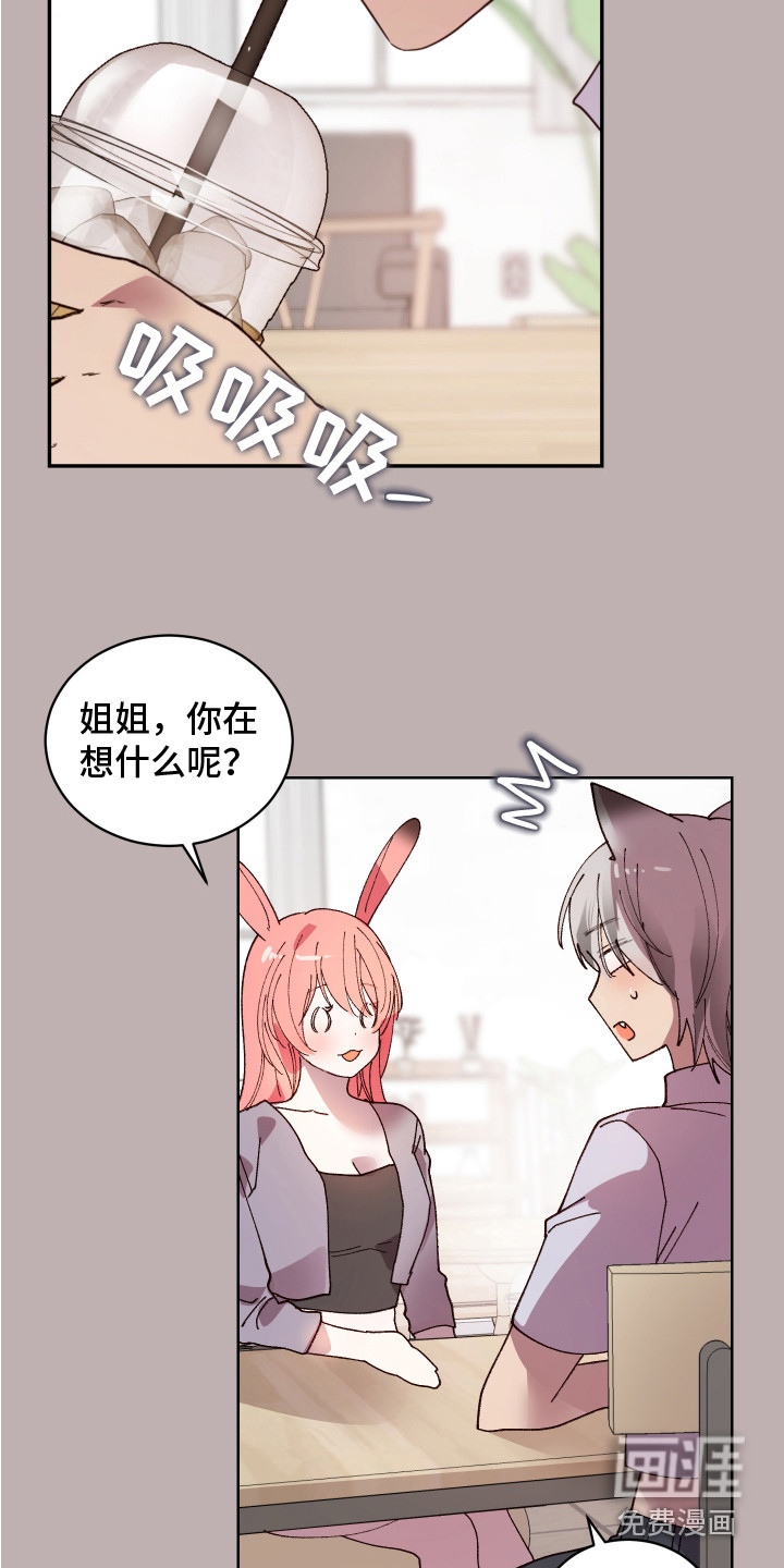 第8话：第8章：小玩笑预览分镜