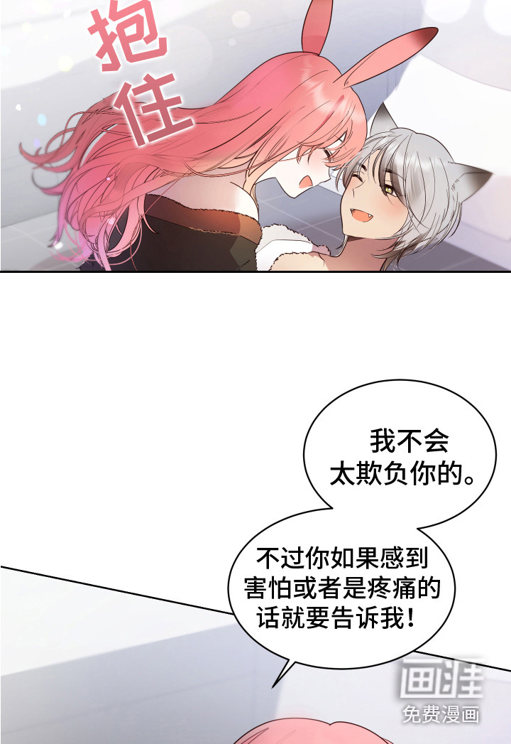 第11话：第11章：试试看预览分镜