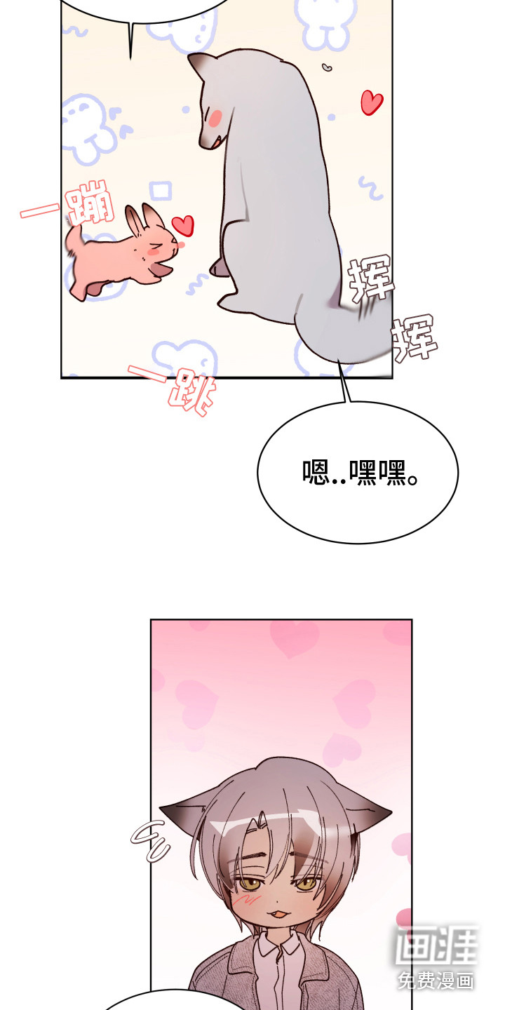 第13话：第13章：属于你预览分镜