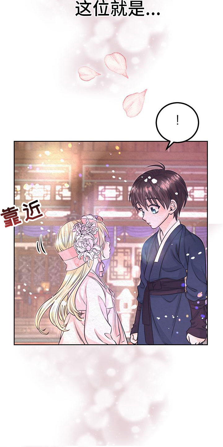 第3话：第3章：他的蝴蝶预览分镜