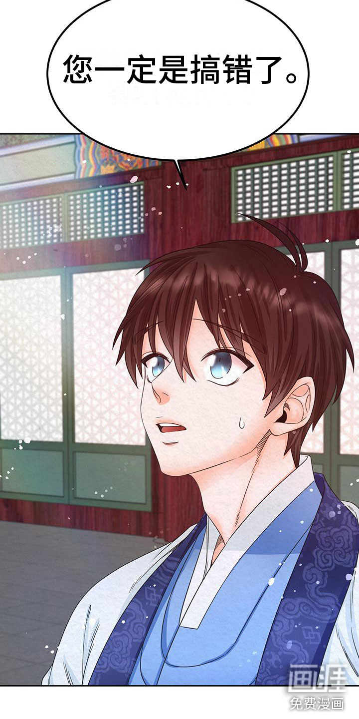 第8话：第8章：脱衣服预览分镜