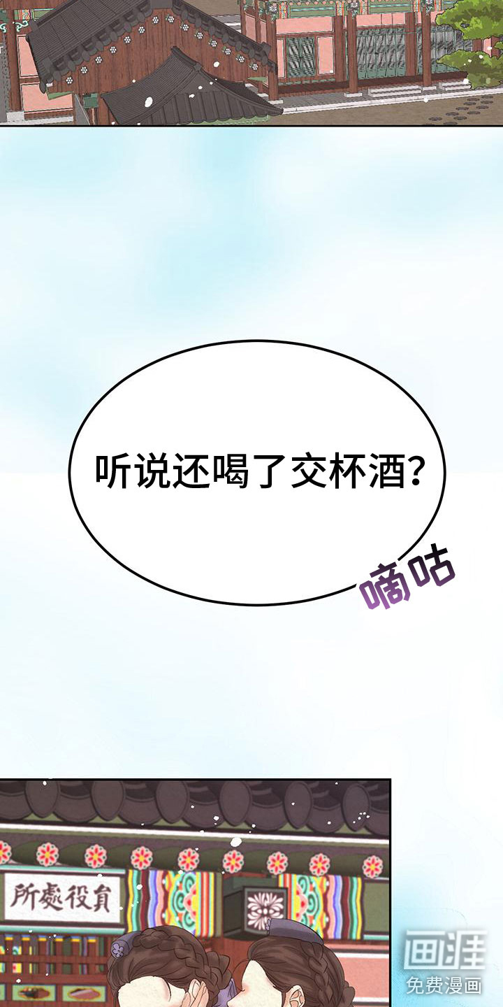 第13话：第13章：昨晚怎么样预览分镜