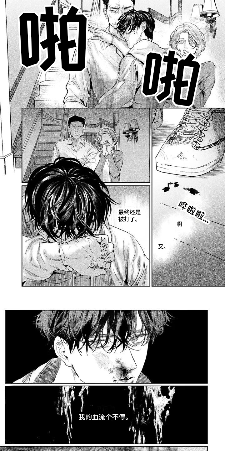 第3话：第3章：教训预览分镜