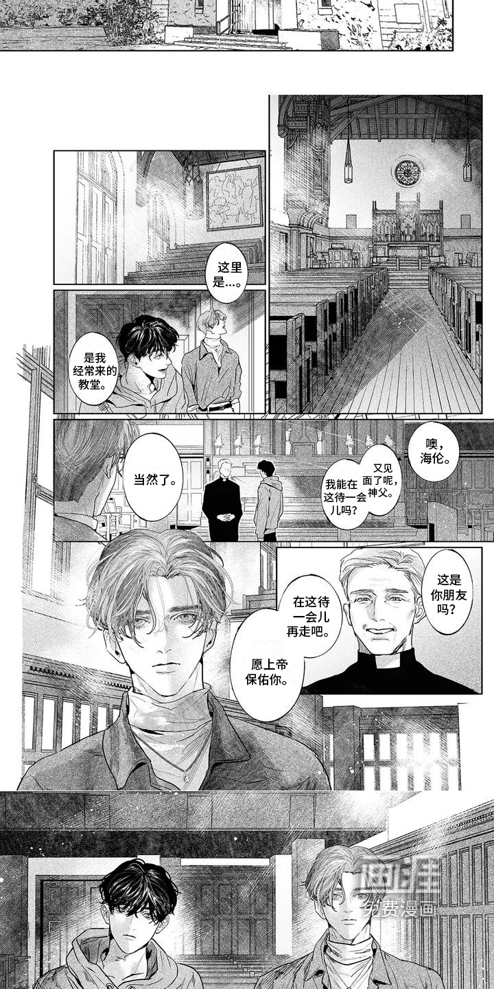 第5话：第5章：倾诉预览分镜