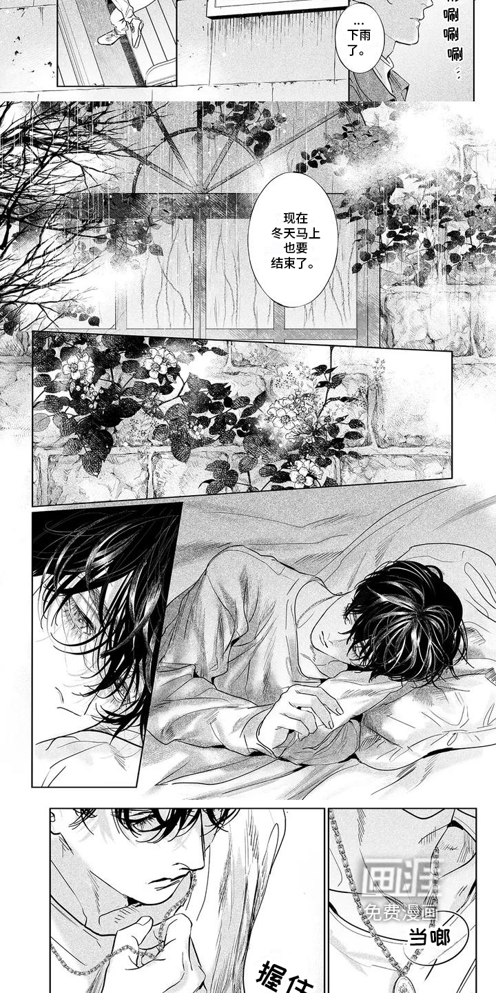 第6话：第6章：安心预览分镜