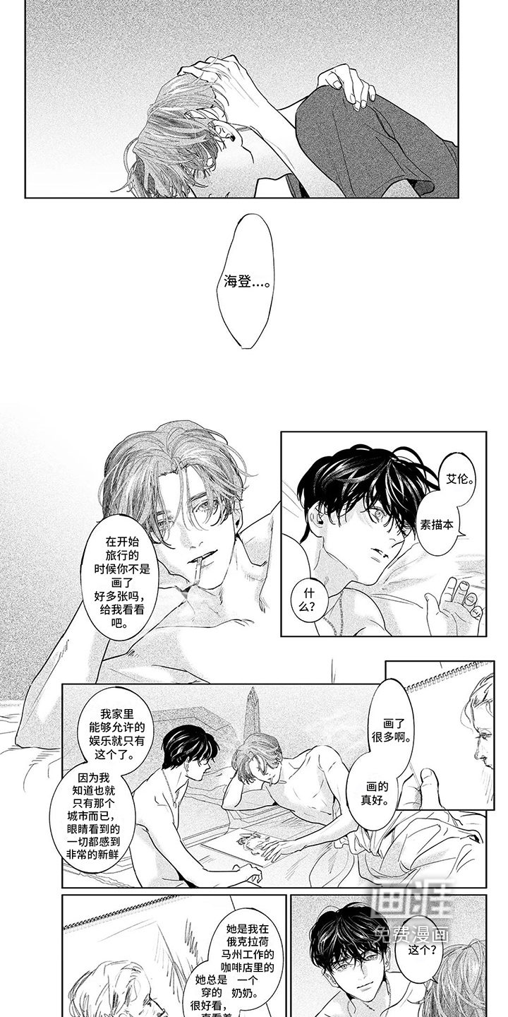 第12话：第12章：素描预览分镜
