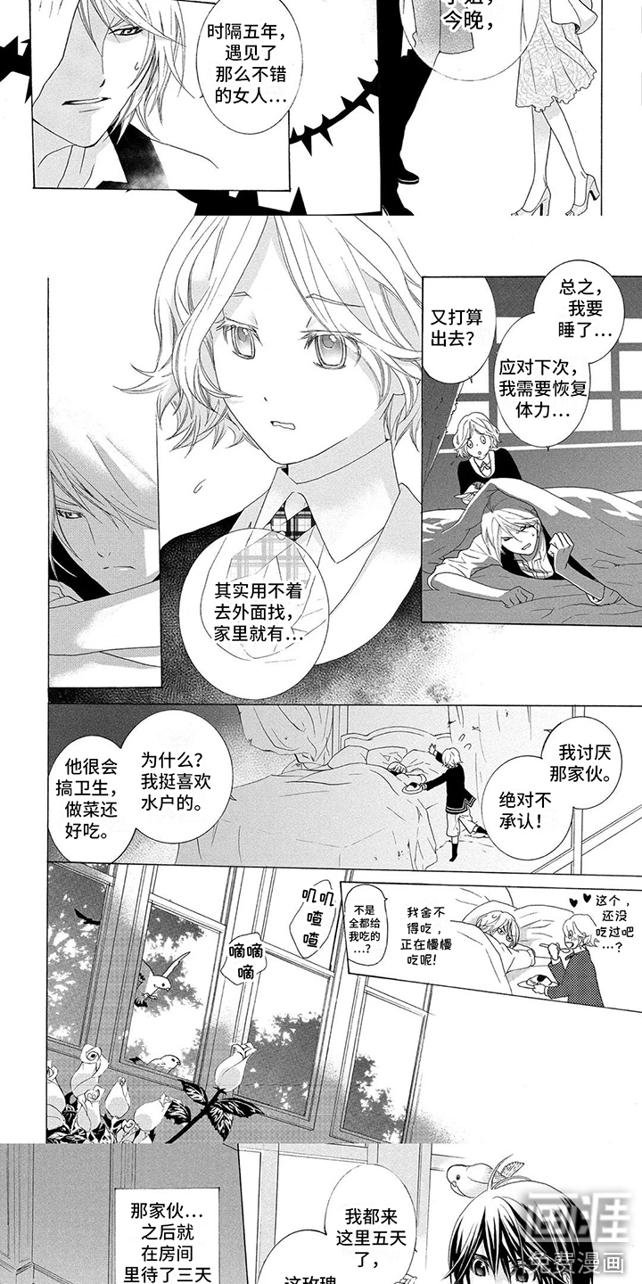 第5话：第5章：戒断症状预览分镜