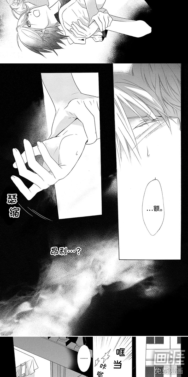 第6话：第6章：吸血鬼预览分镜