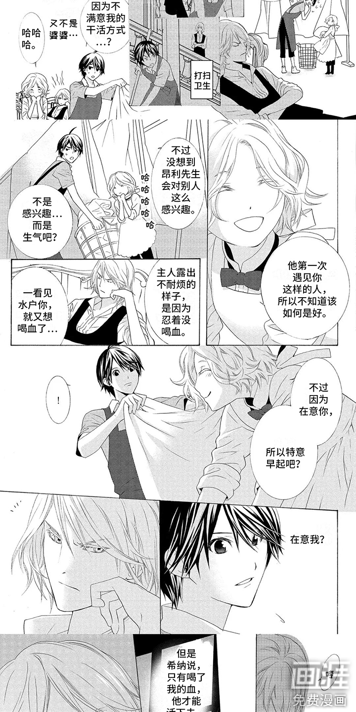 第10话：第10章：忍耐预览分镜