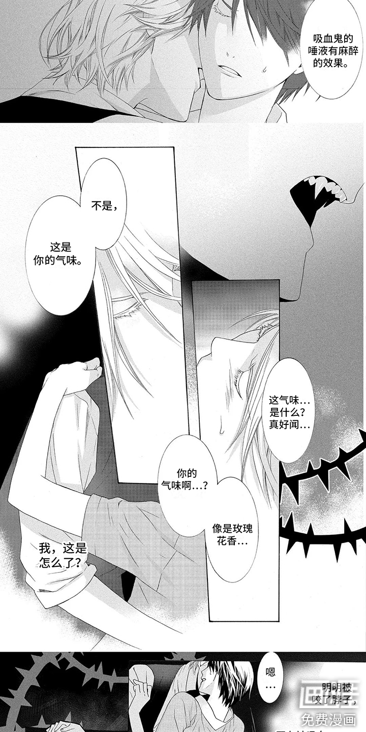 第11话：第11章： 用餐预览分镜