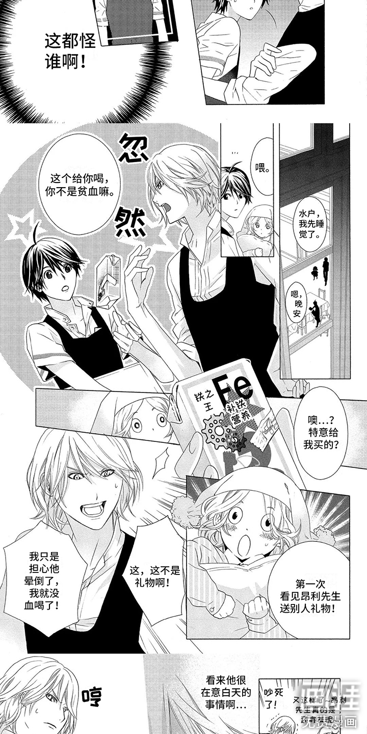 第12话：第12章：关心预览分镜