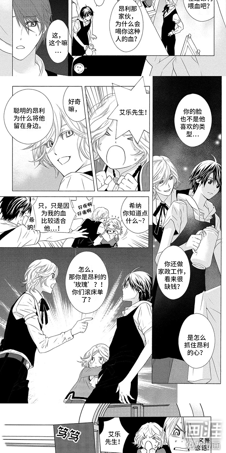 第13话：第13章：执着预览分镜