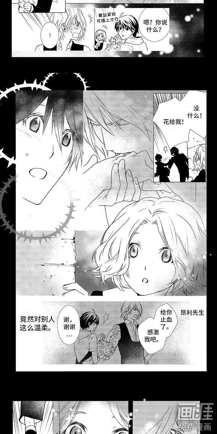 第17话：第17章：聚会场所预览分镜
