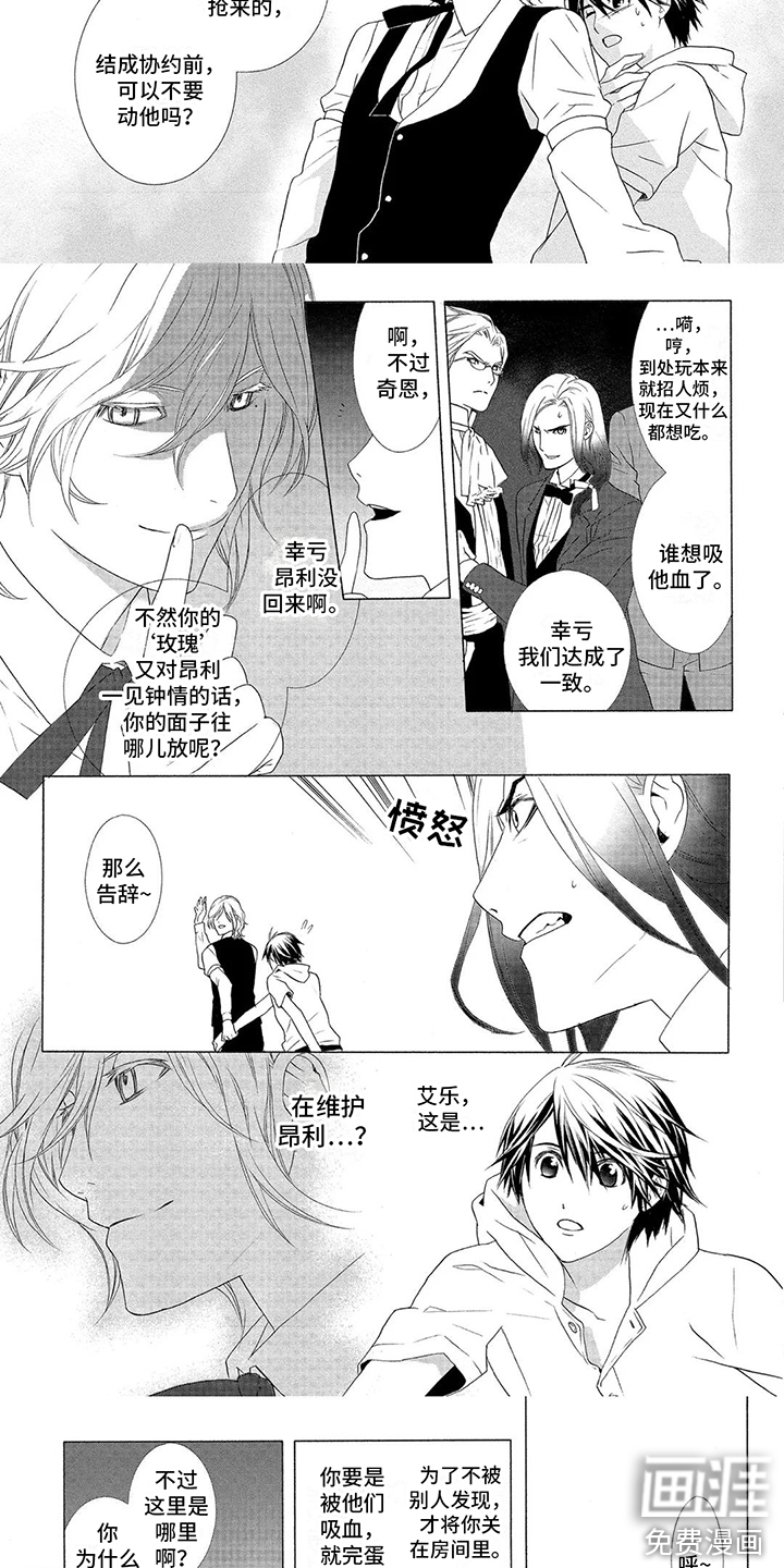 第18话：第18章：维护预览分镜