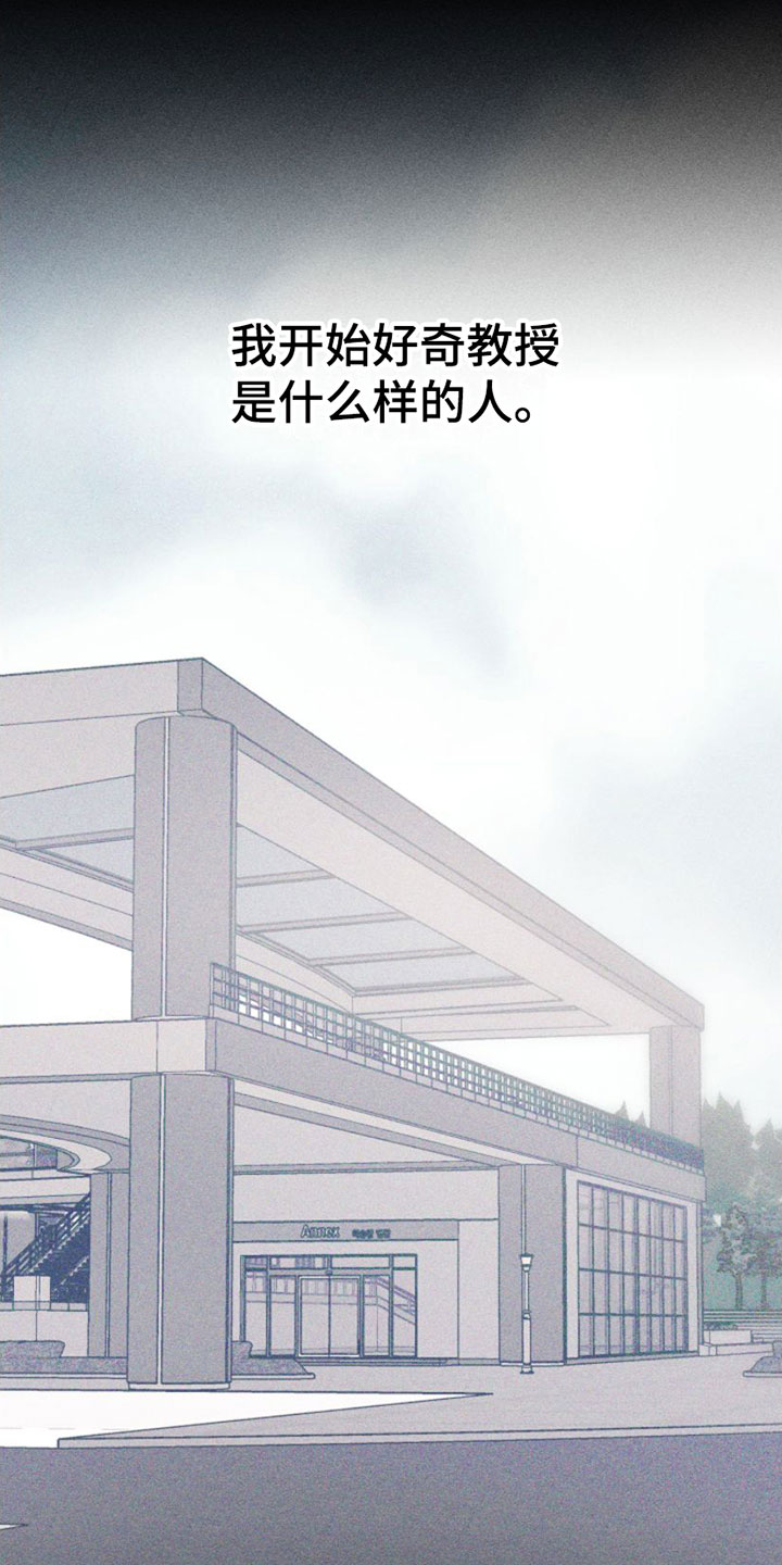 第3话：第3章：失误预览分镜