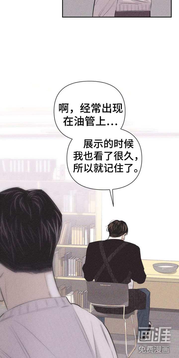 第4话：第4章：去我家吗？预览分镜