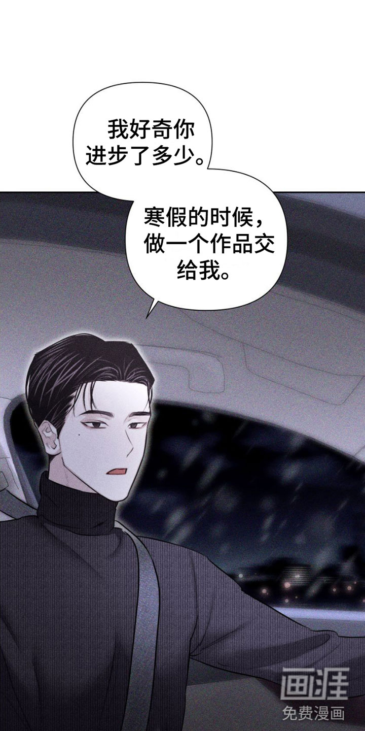 第7话：第7章： 作品预览分镜