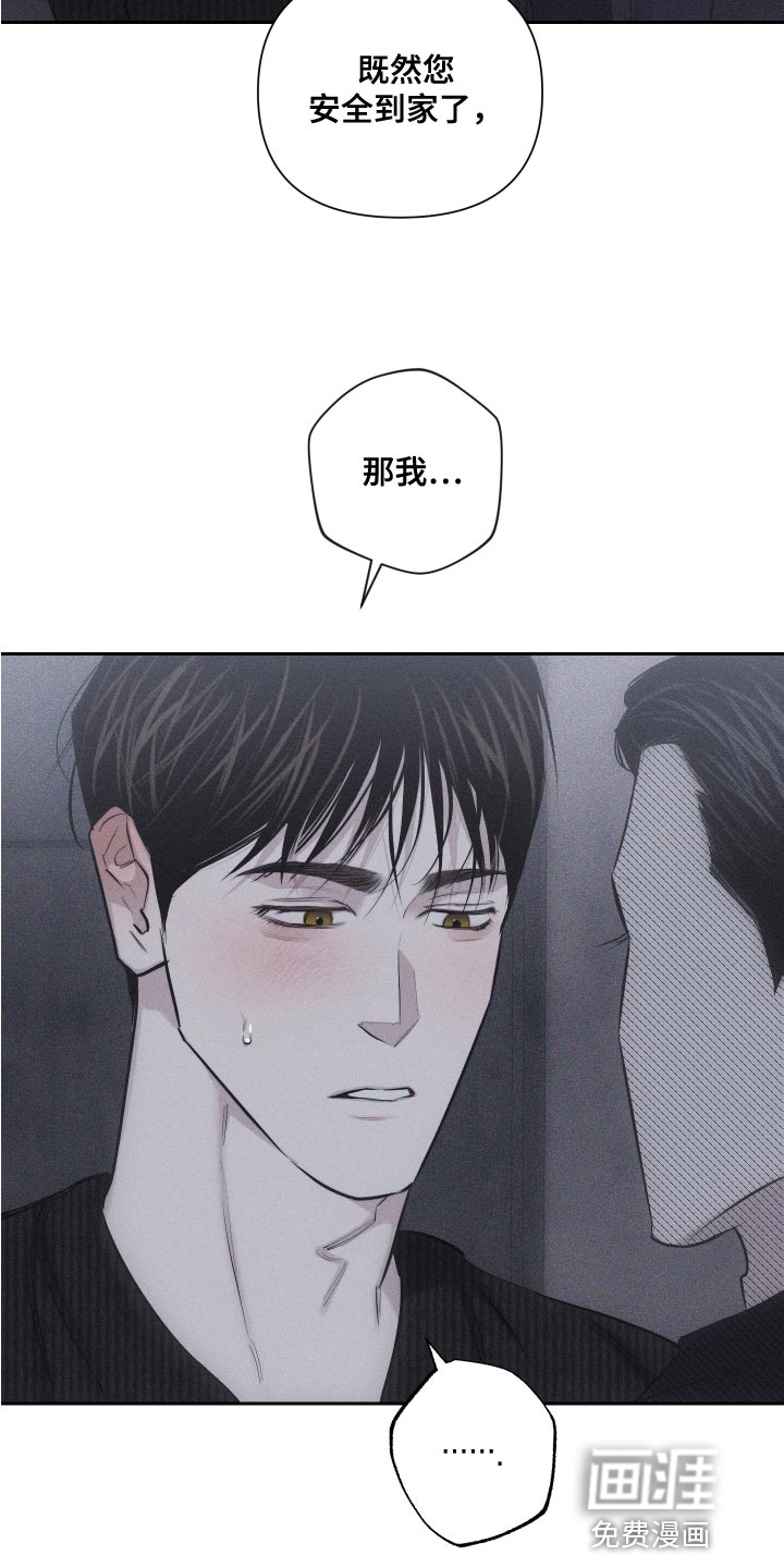 第13话：第13章：很孤单吗预览分镜