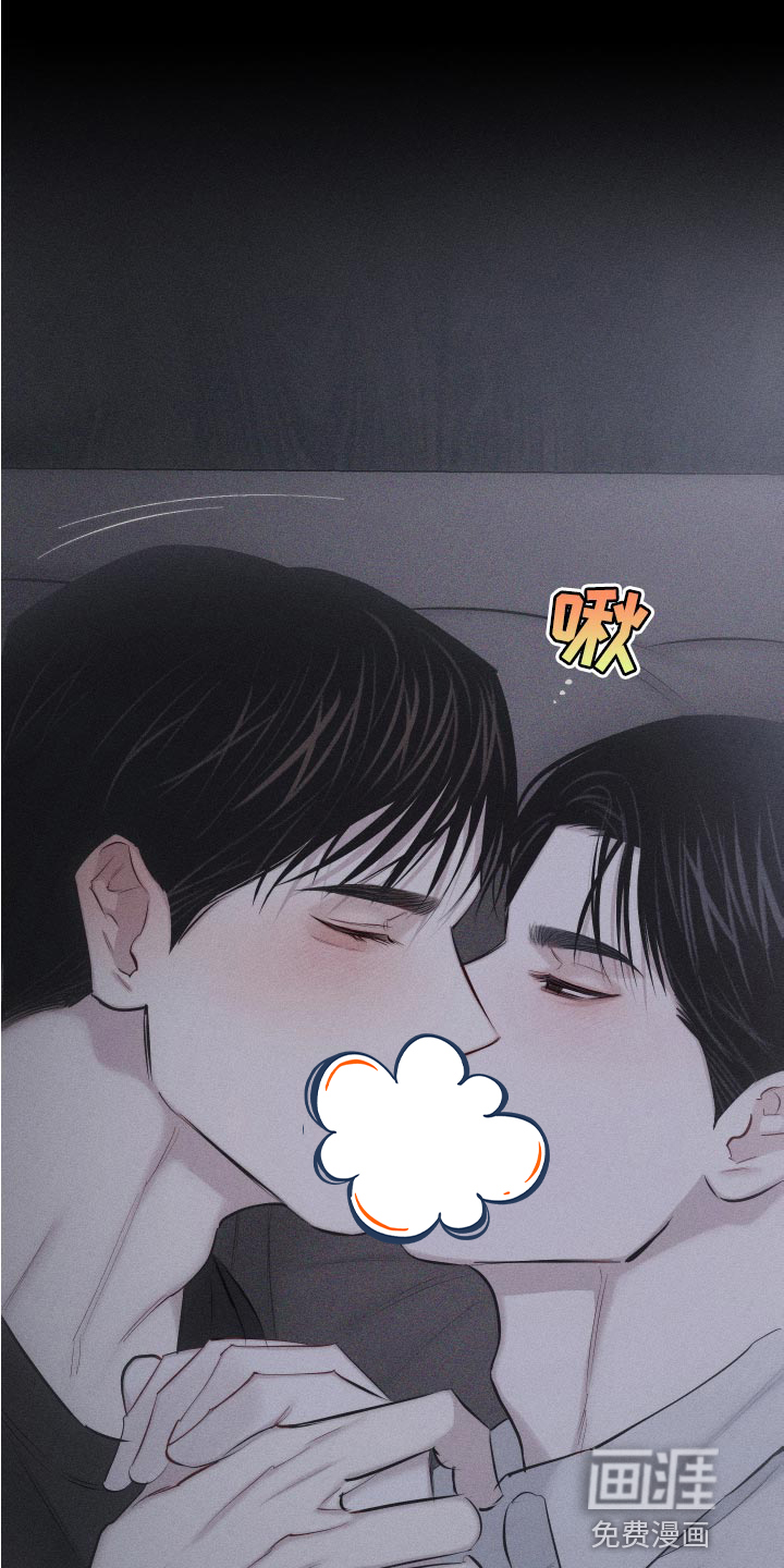 第14话：第14章：肆意妄为预览分镜