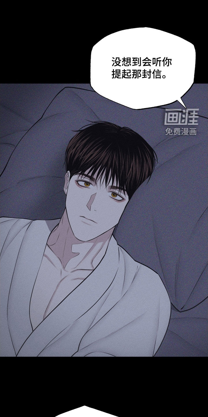 第101章:【第二季】始终如一