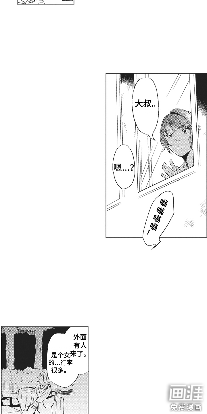 第11话：第11章：唠叨预览分镜