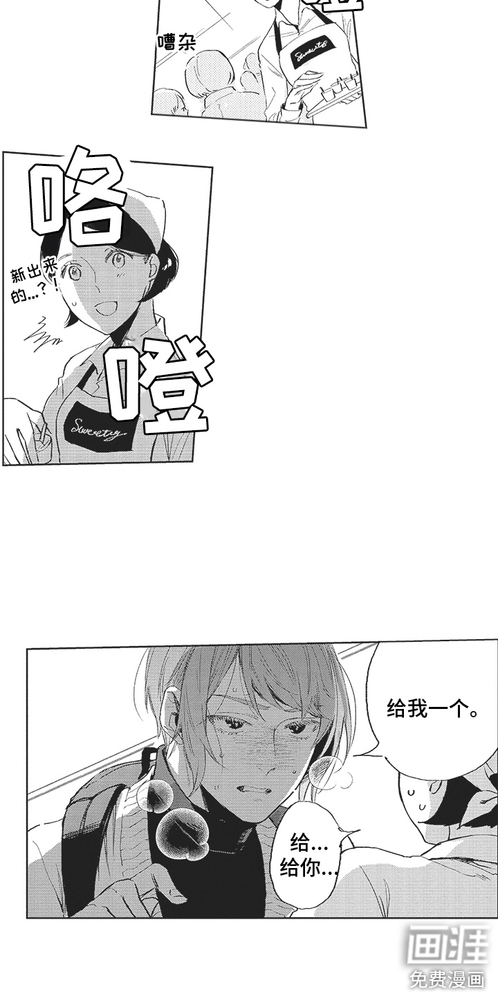 第15话：第15章：解释预览分镜