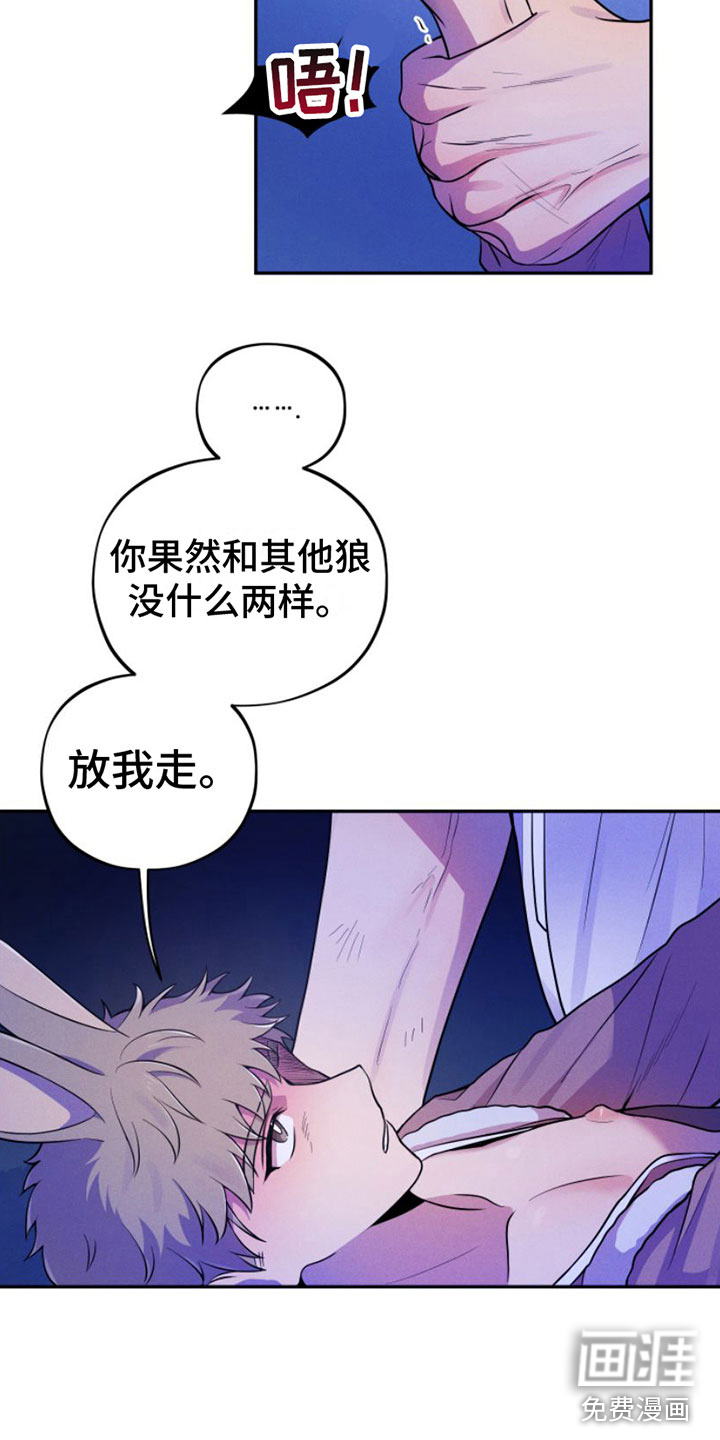 第7话：第7章：忍不住预览分镜
