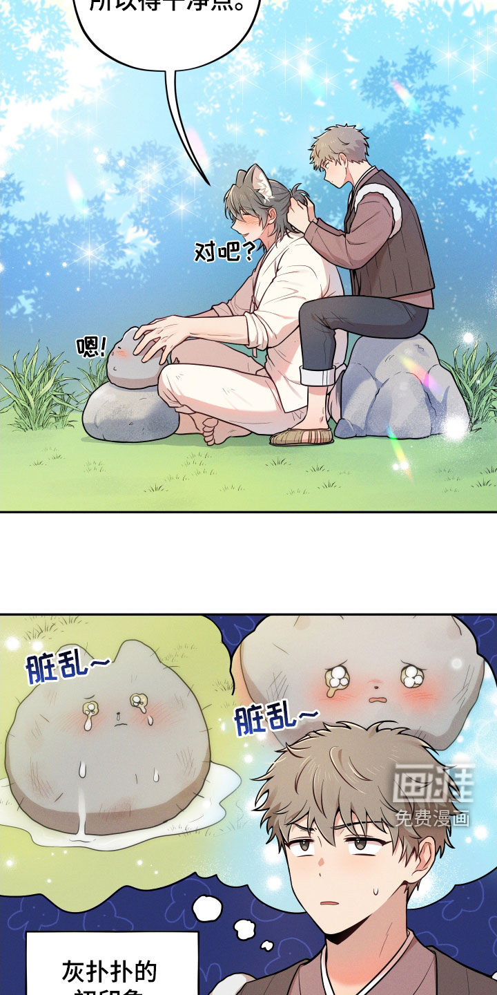 第10话：第10章：【番外】故乡预览分镜