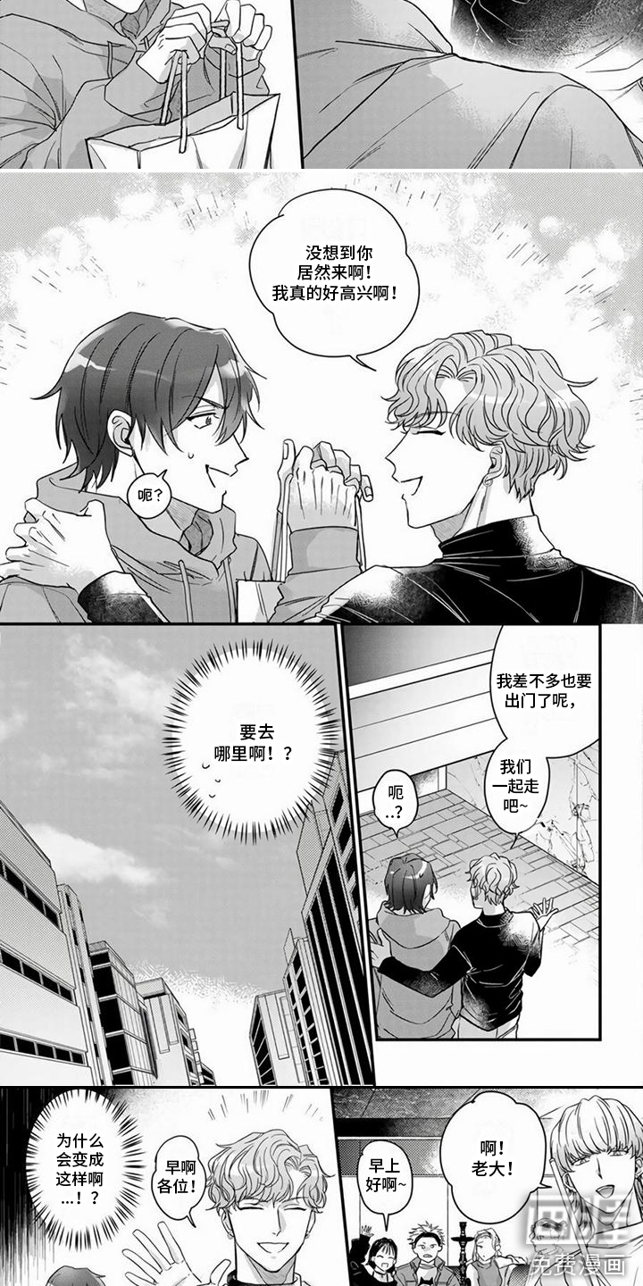第4话：第4章：宴会预览分镜