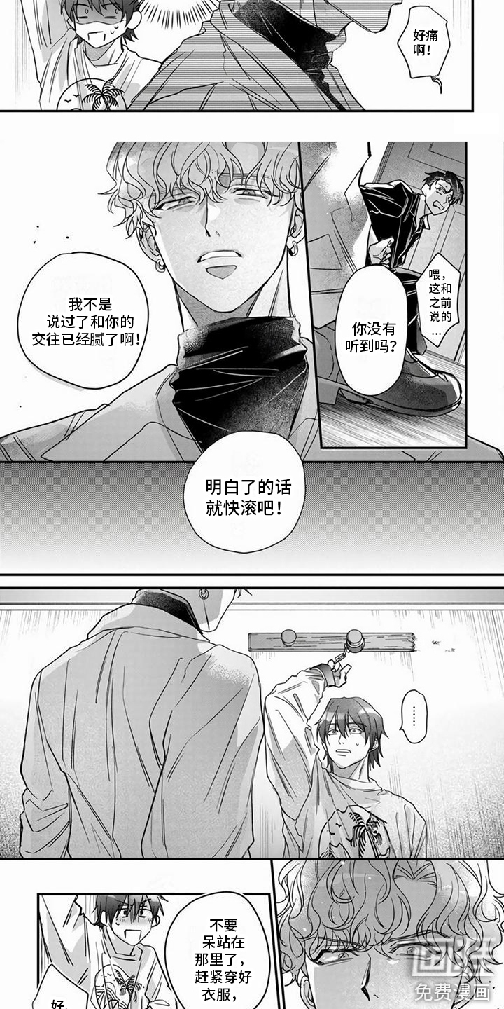 第12话：第12章：觉悟预览分镜