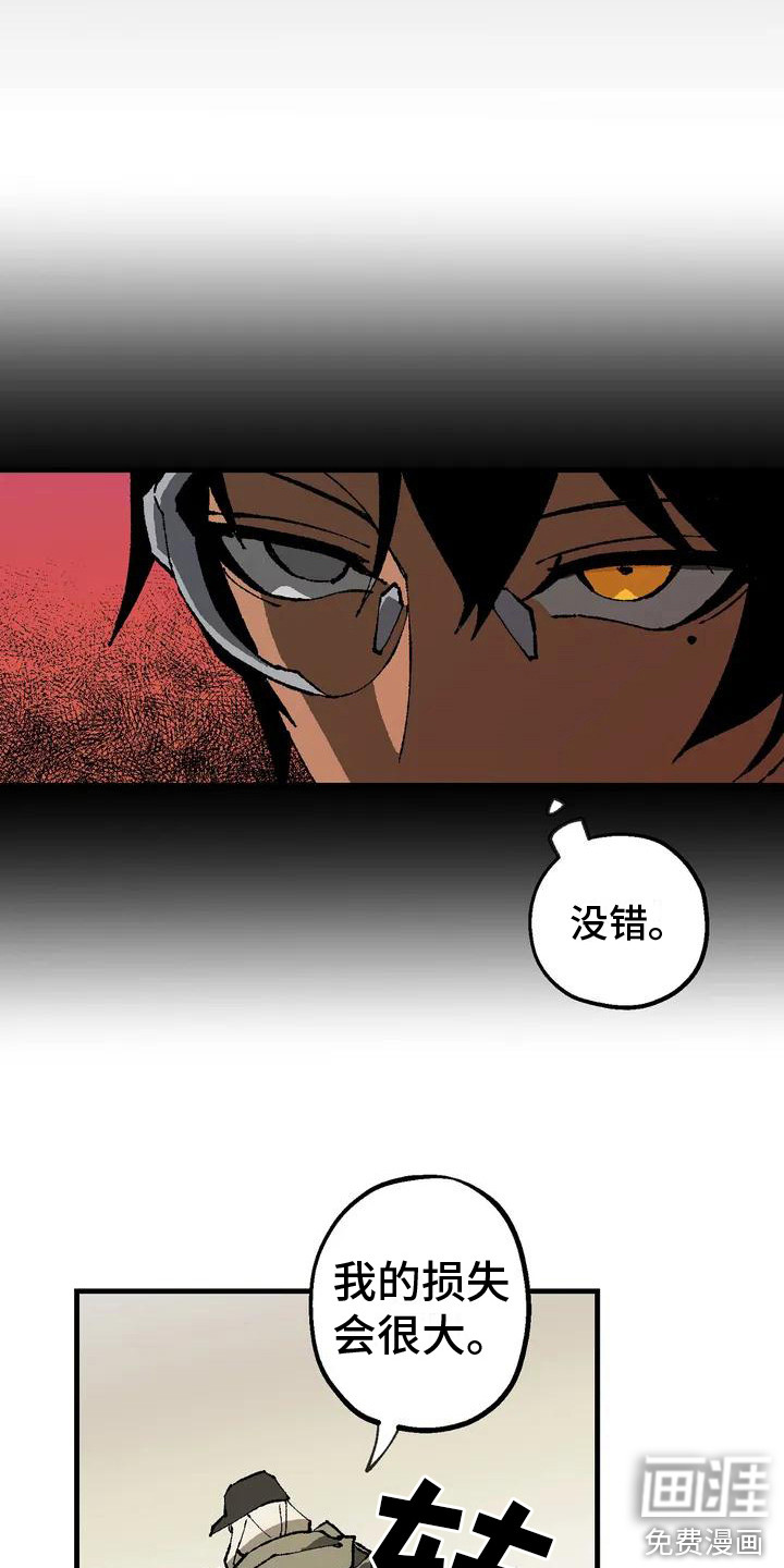 第5话：第5章：说服了预览分镜