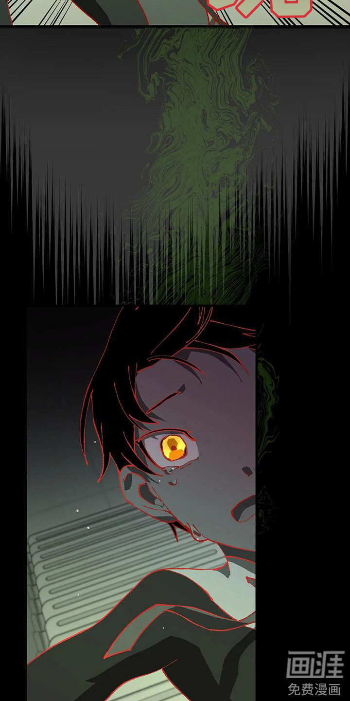第7话：第7章：玻璃沙漠预览分镜