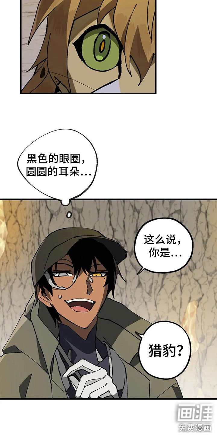 第10话：第10章：反对预览分镜