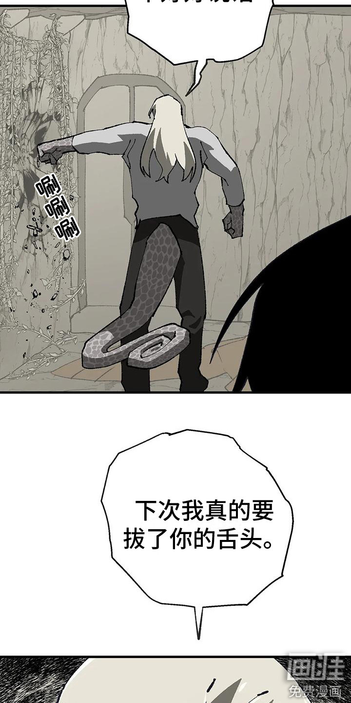 第15话：第15章：皱眉头预览分镜