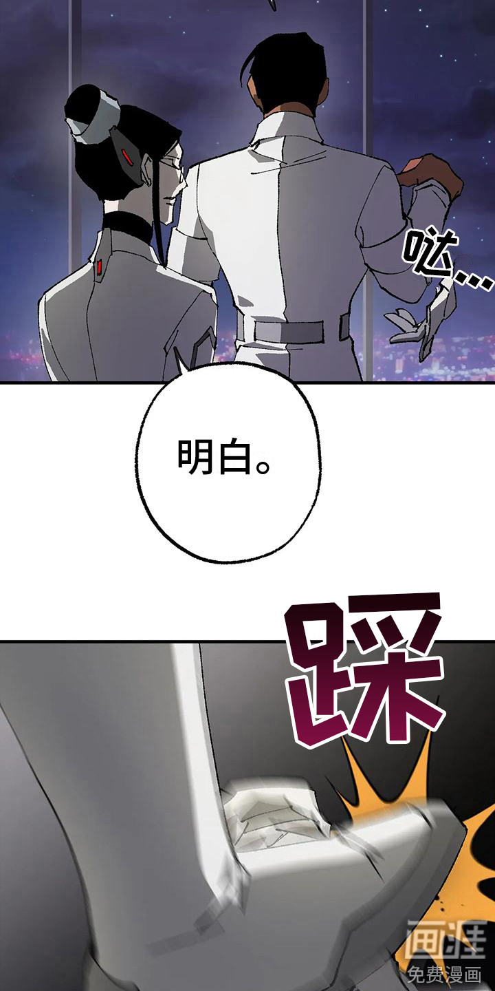 第17话：第17章：噩梦预览分镜