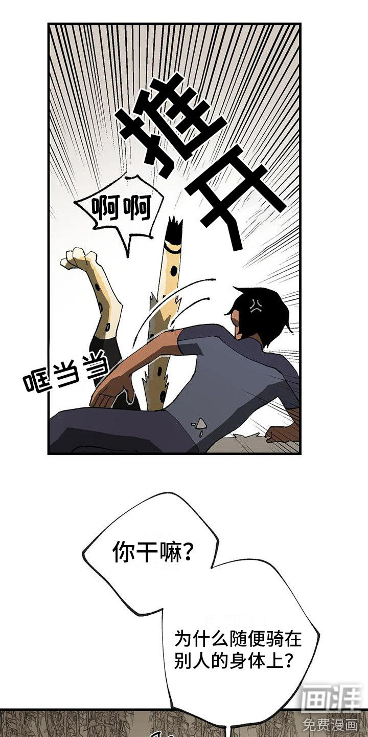 第18话：第18章：老师预览分镜
