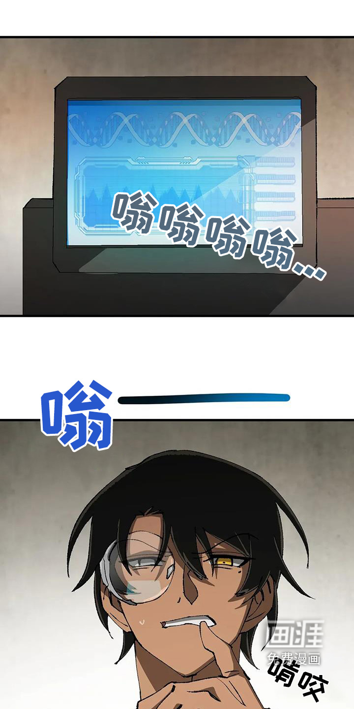 第50章:难道