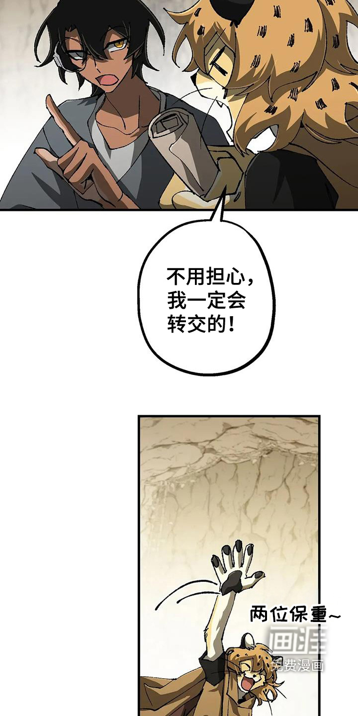 第55章:梦见