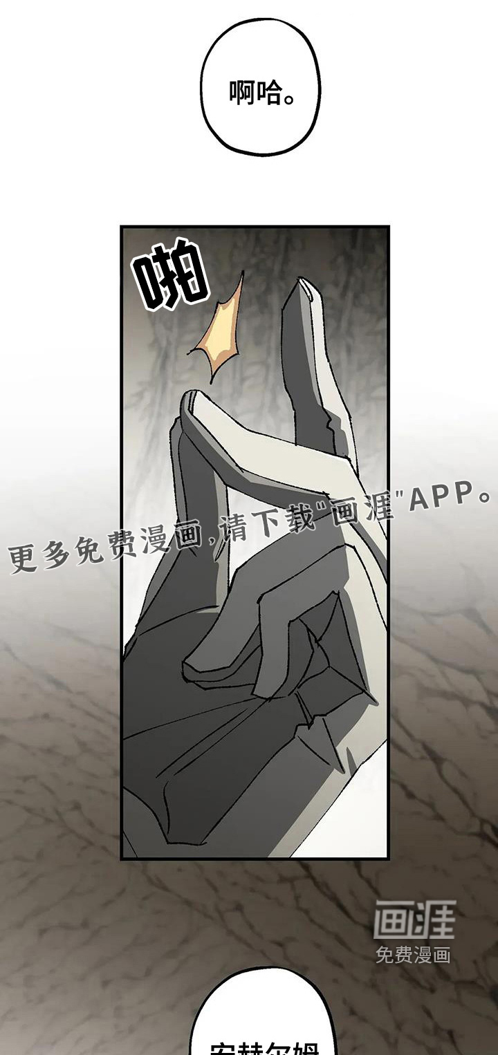 第57章:我拒绝