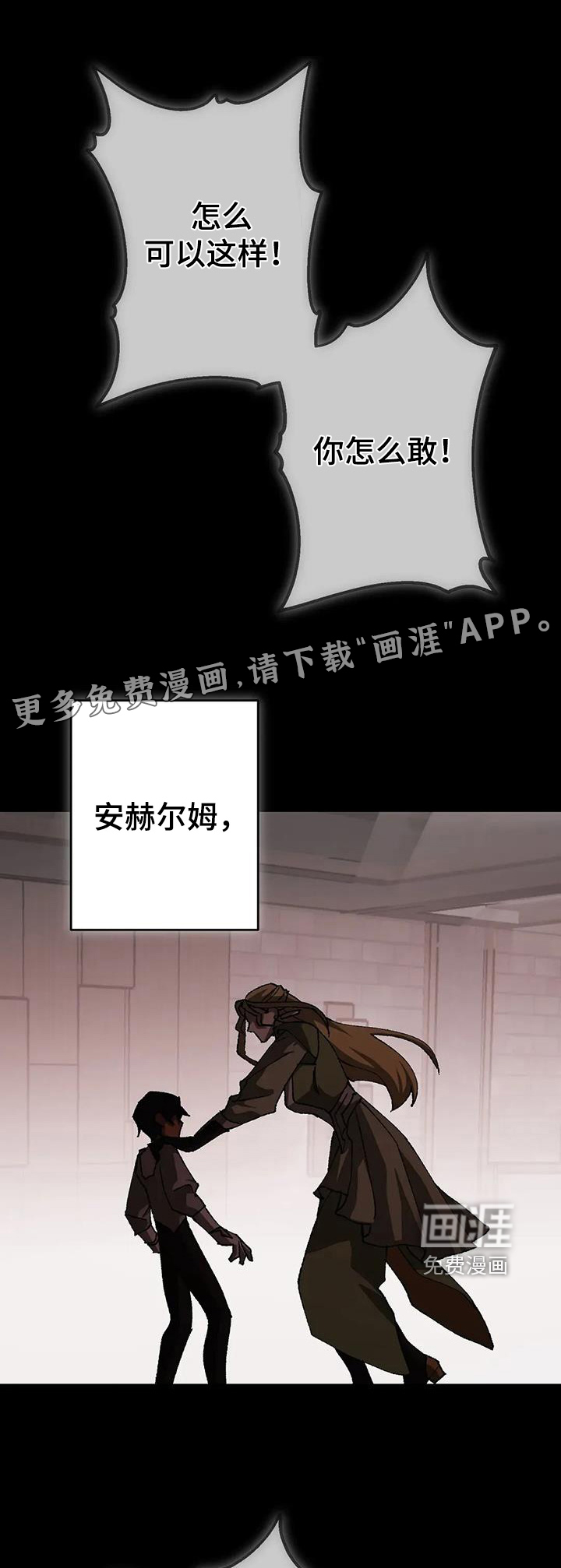 第66章:维护我