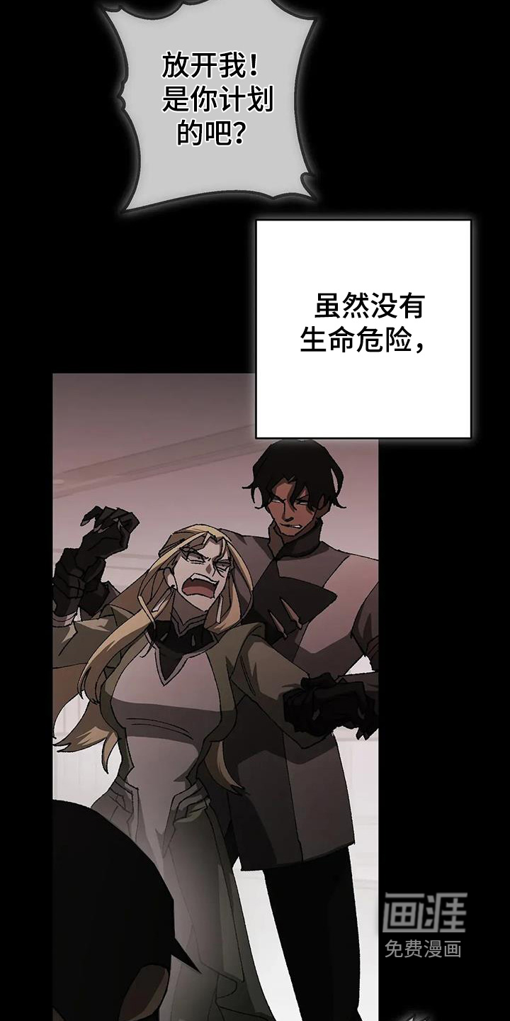 第66章:维护我