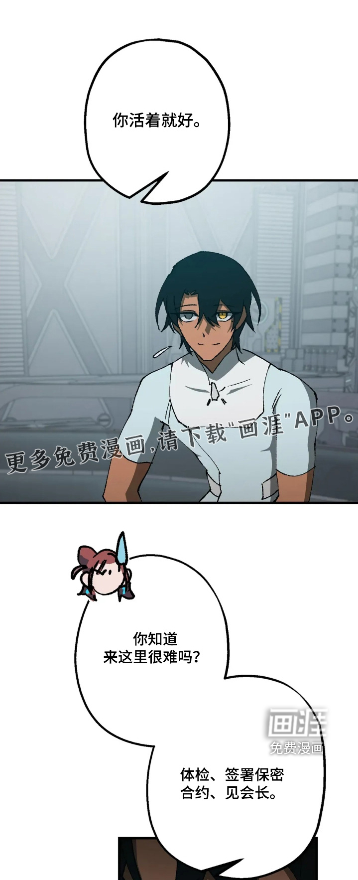 第78章:不会启动
