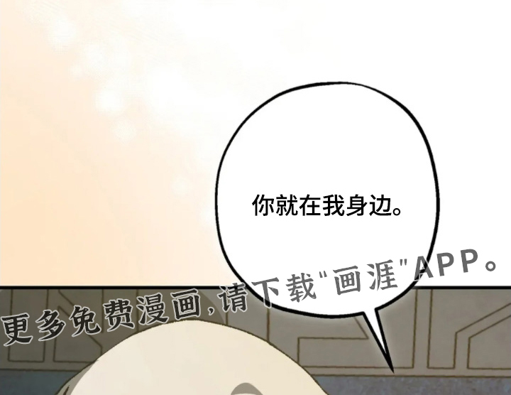 第84章:我有一个条件【完结】