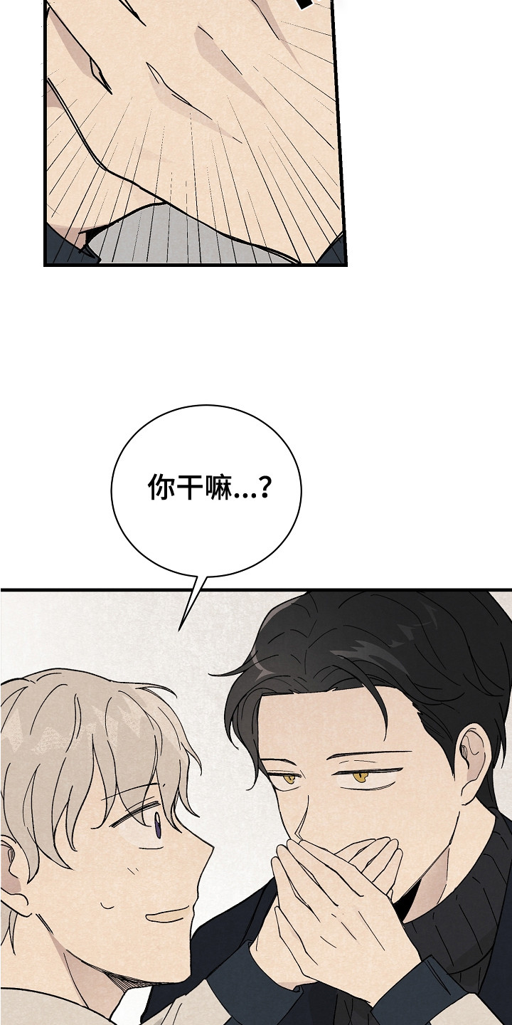 第2话：第2章：引导者预览分镜