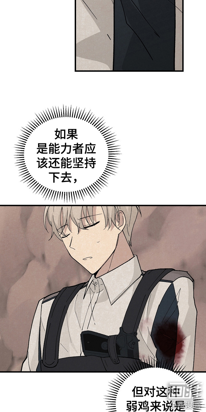 第10话：第10章：治疗预览分镜