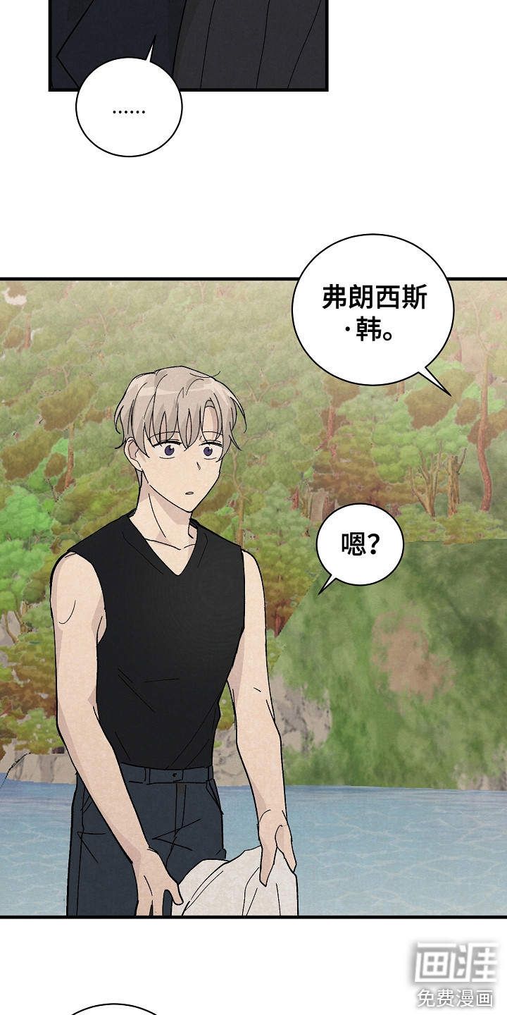 第12话：第12章：同行预览分镜